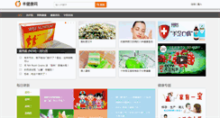 Desktop Screenshot of feng.com.my